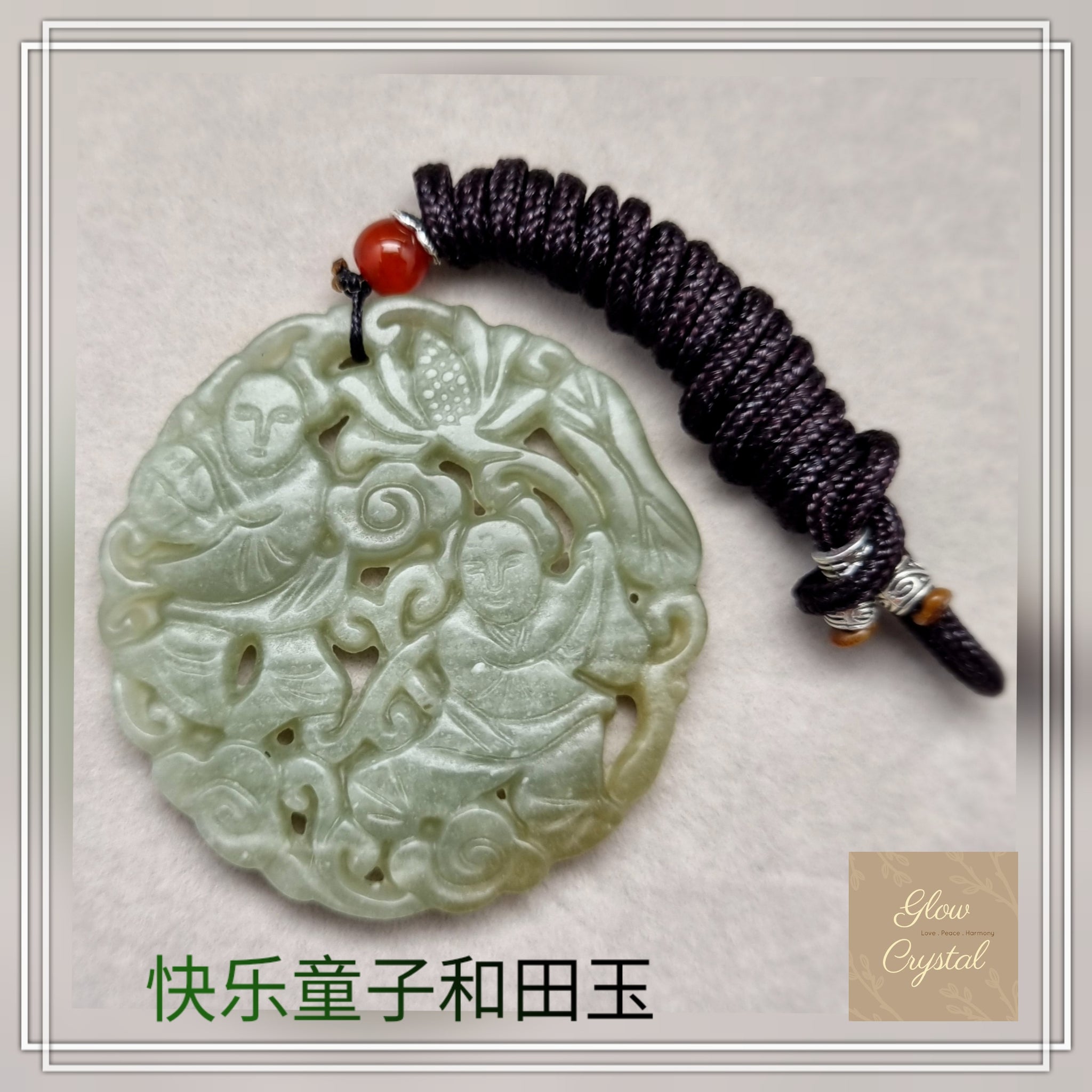 P0125 -  Joyful Hetian Jade Pendant